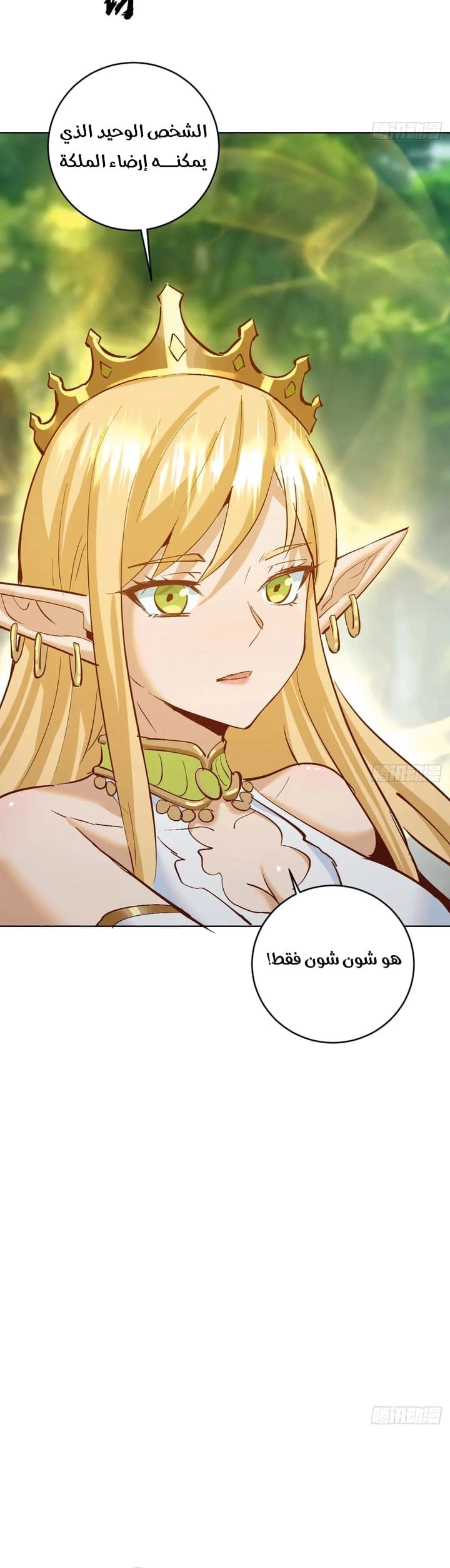Chapter Image 9