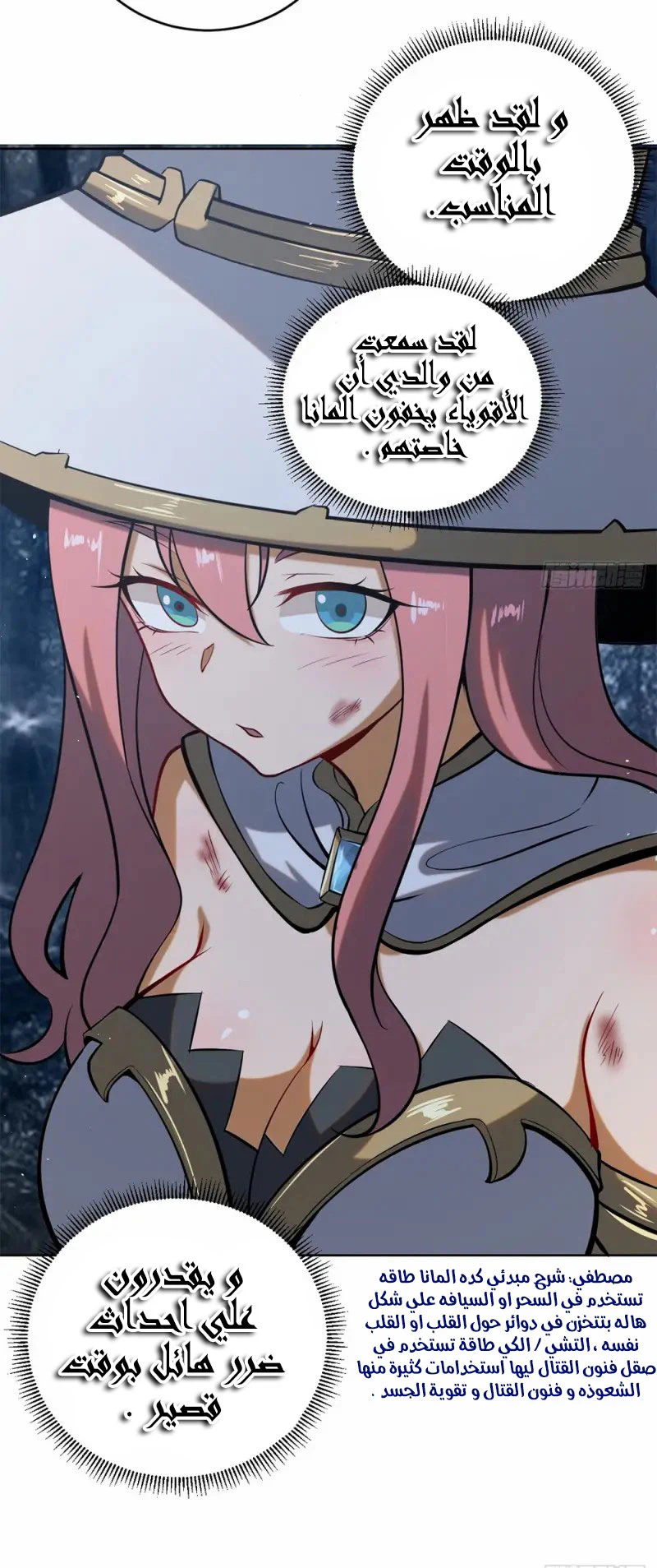 Chapter Image 11