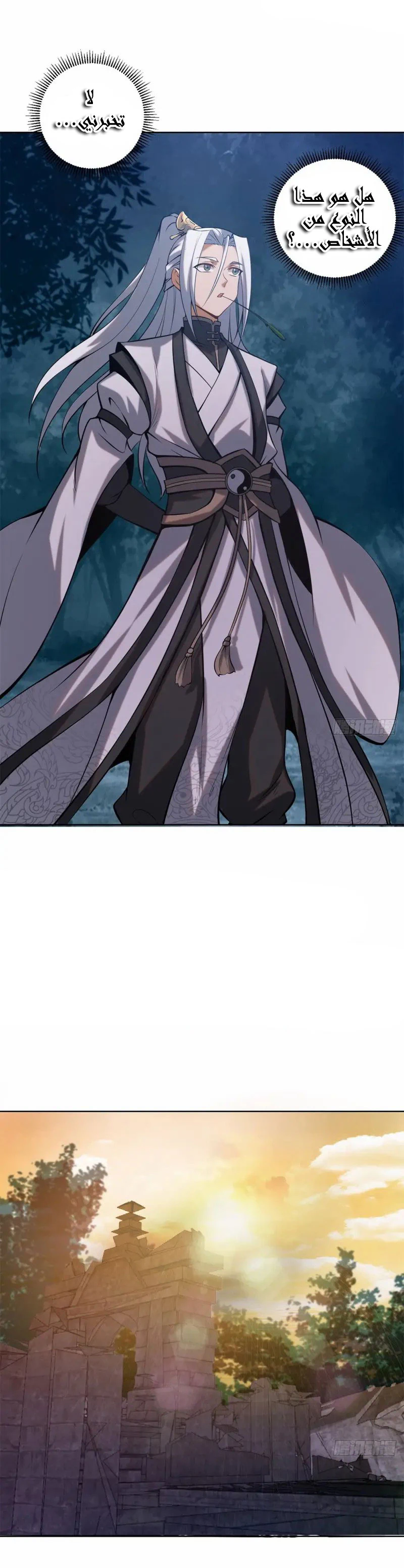 Chapter Image 12