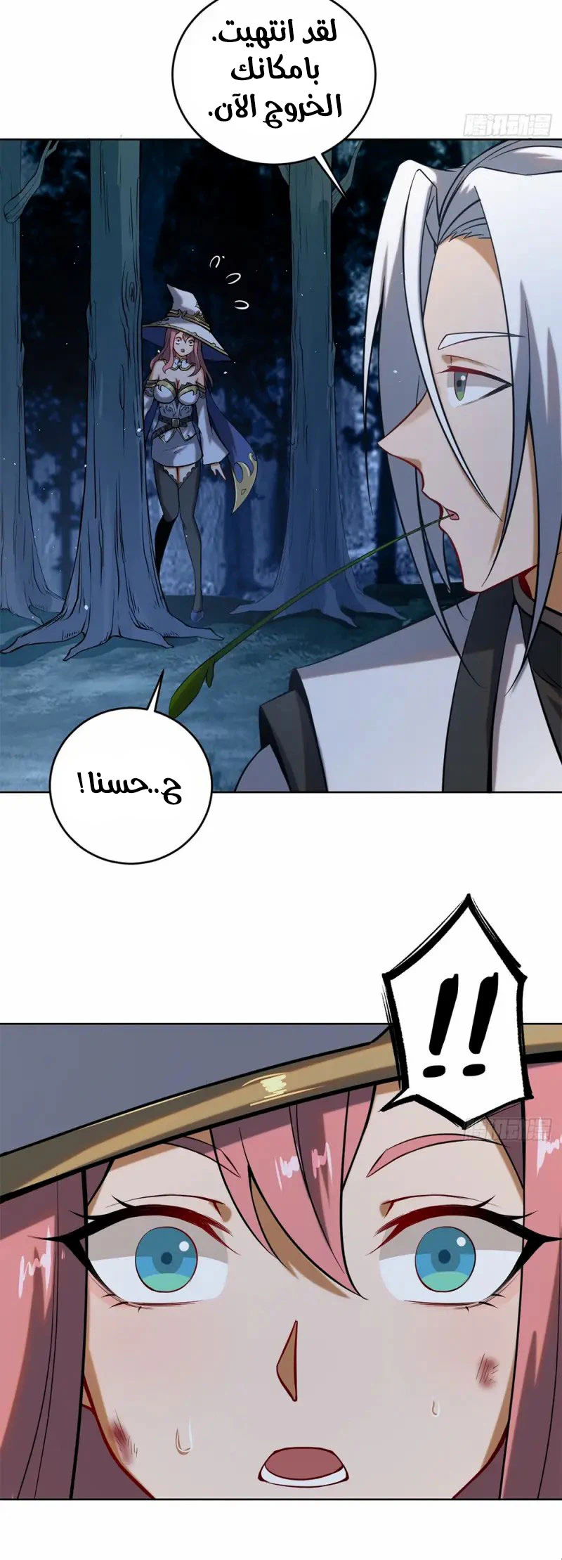 Chapter Image 9