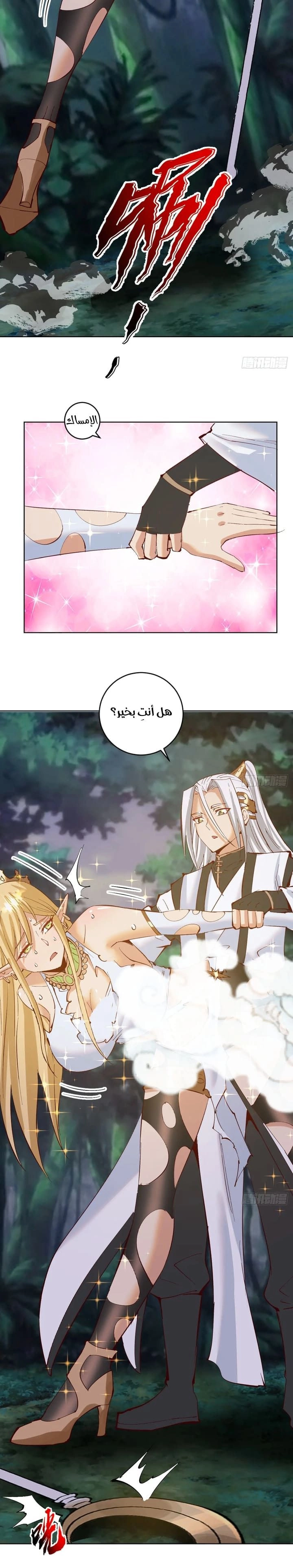 Chapter Image 3