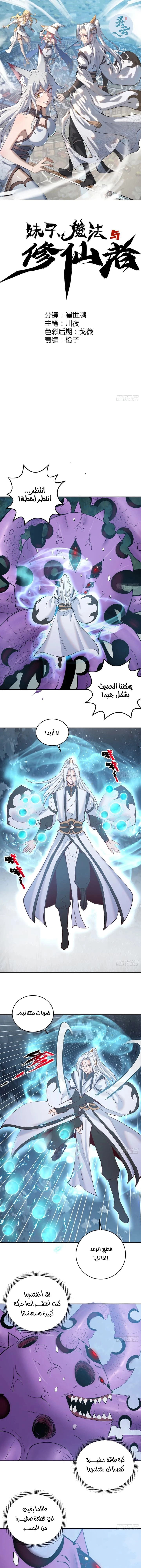 Chapter Image 1