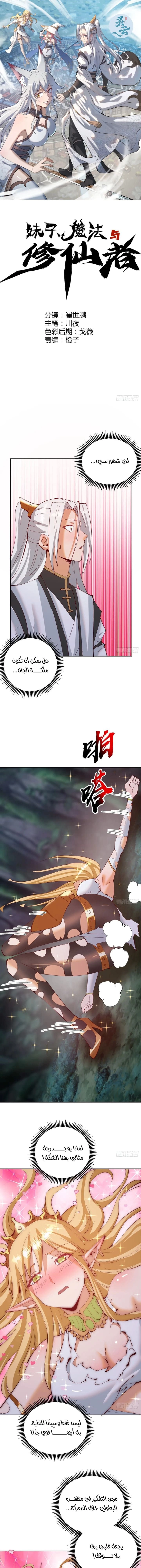 Chapter Image 1