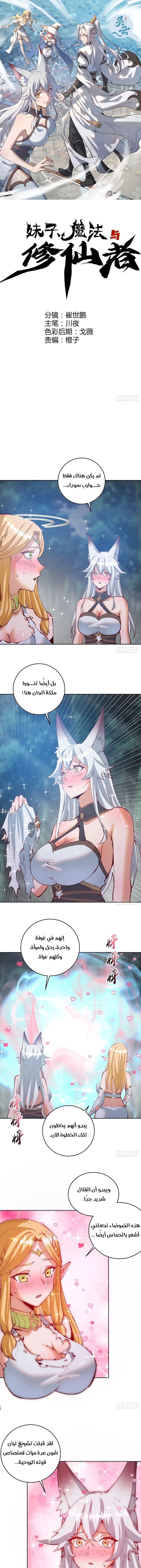 Chapter Image 1