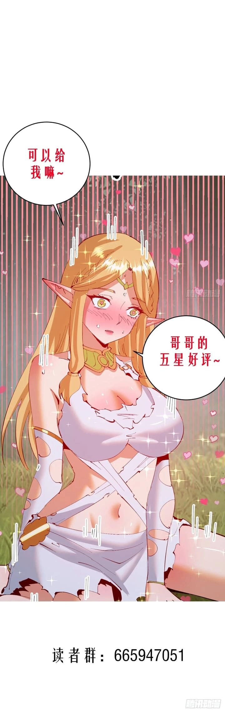 Chapter Image 8