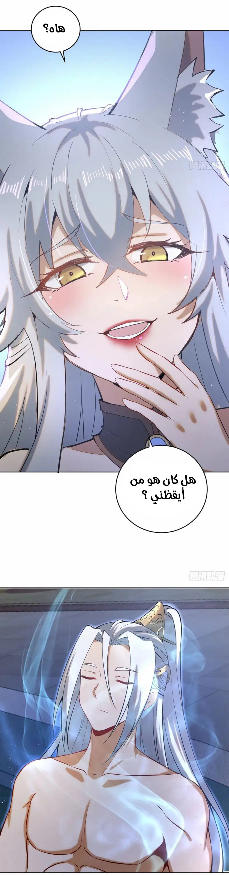 Chapter Image 12