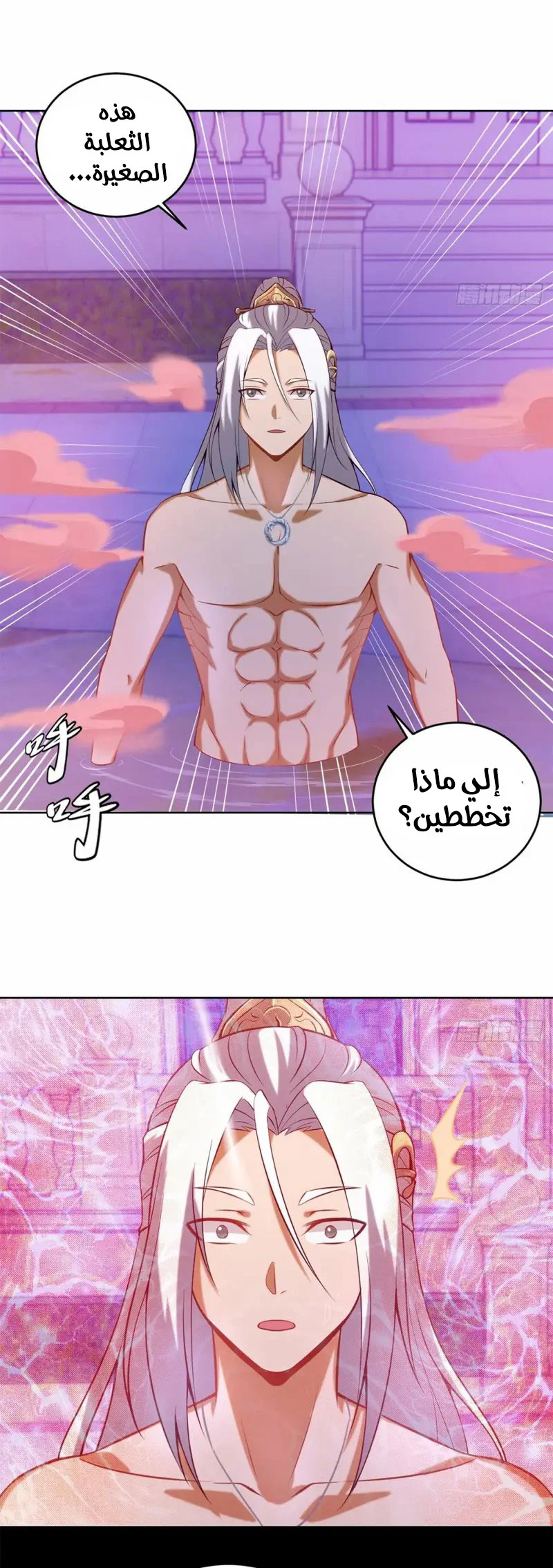 Chapter Image 19