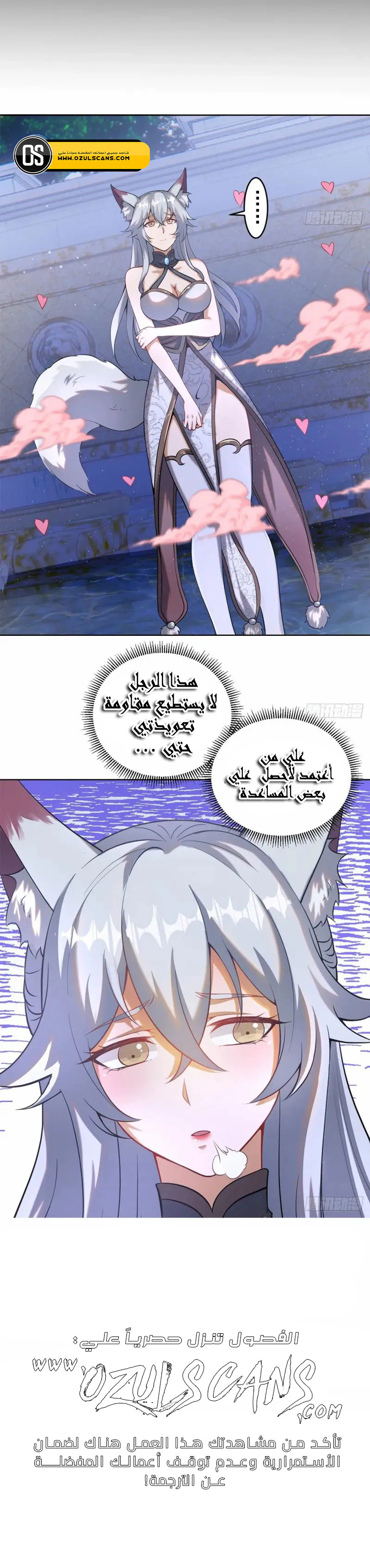 Chapter Image 23
