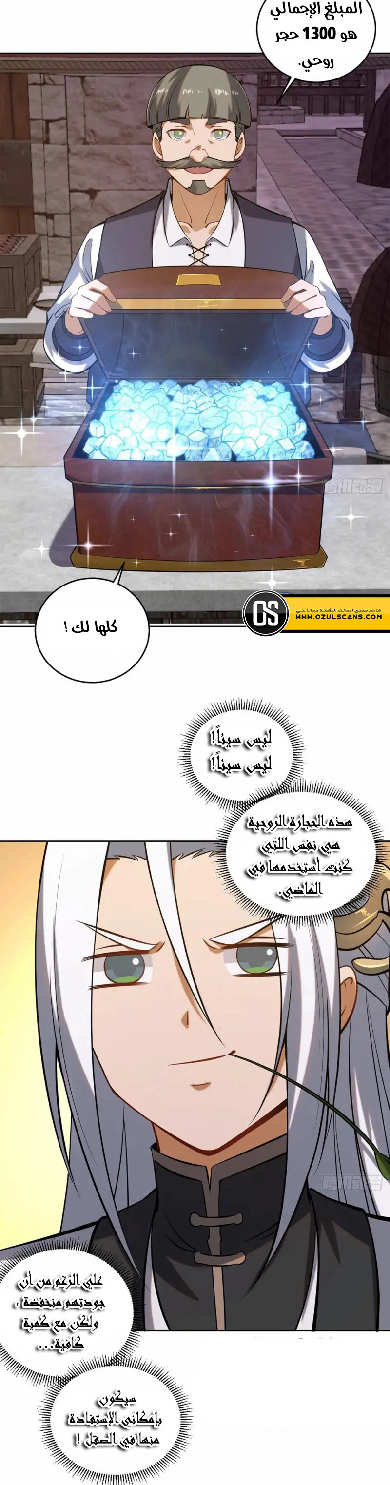 Chapter Image 3