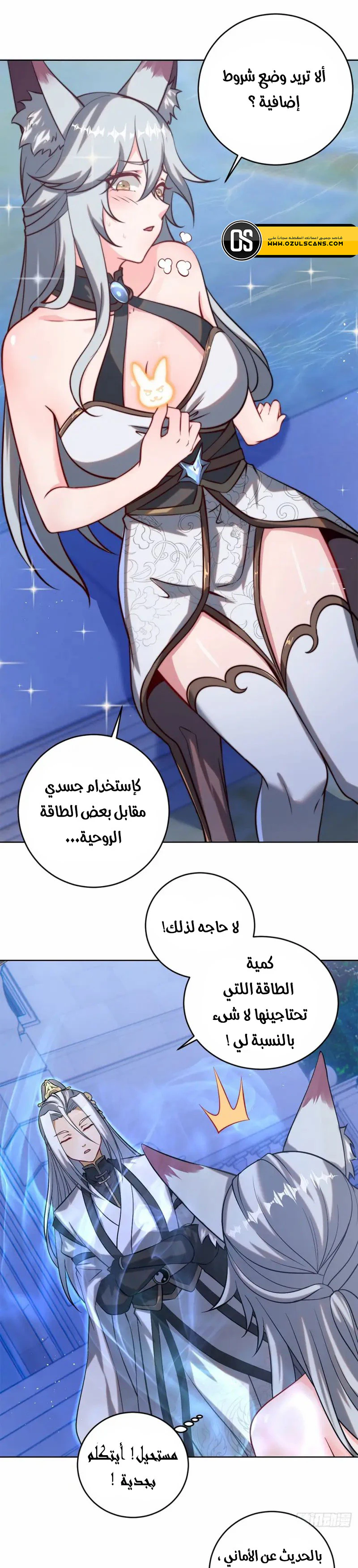 Chapter Image 19