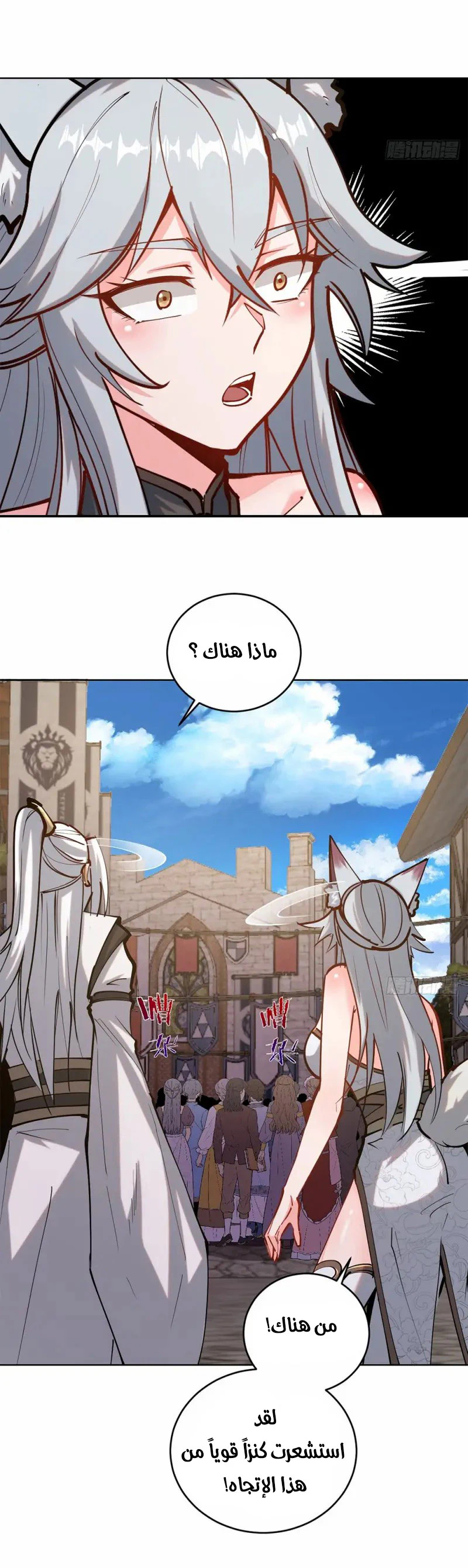 Chapter Image 22