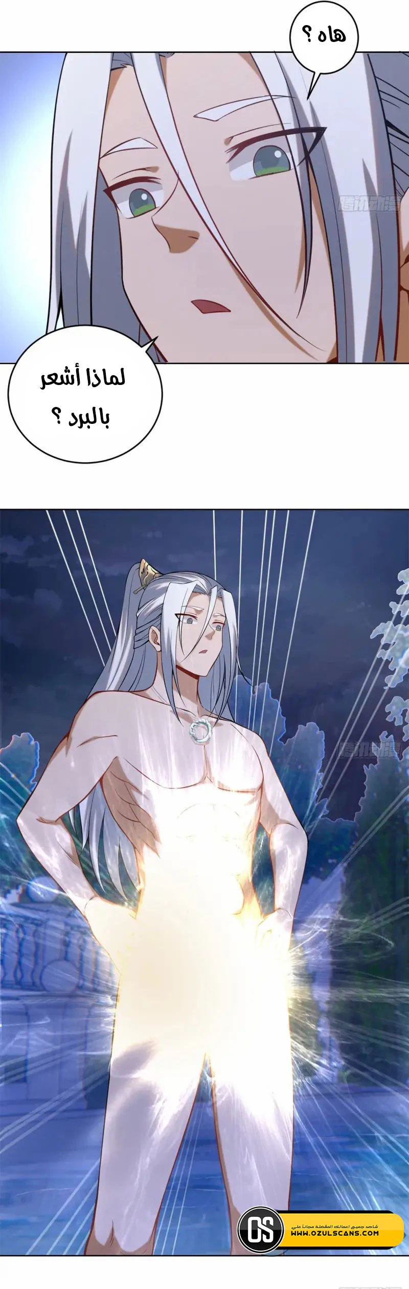 Chapter Image 3