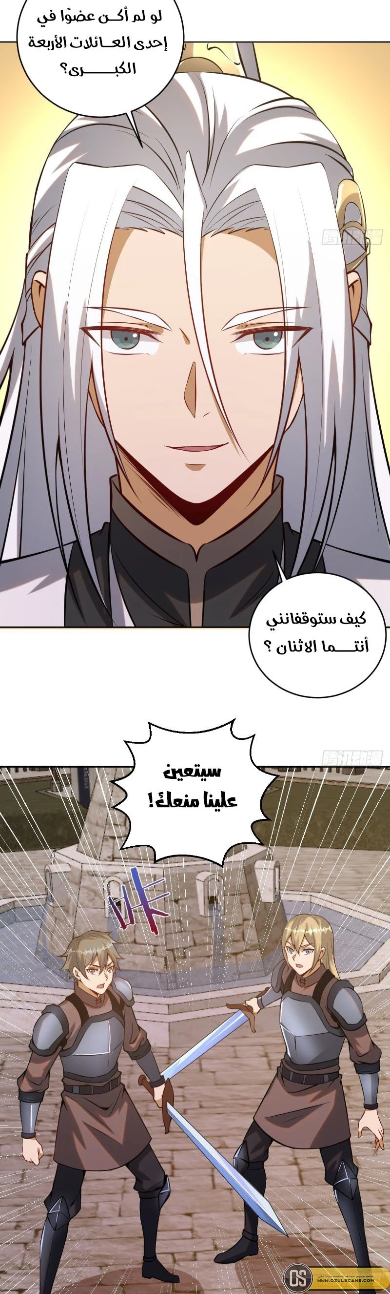 Chapter Image 12