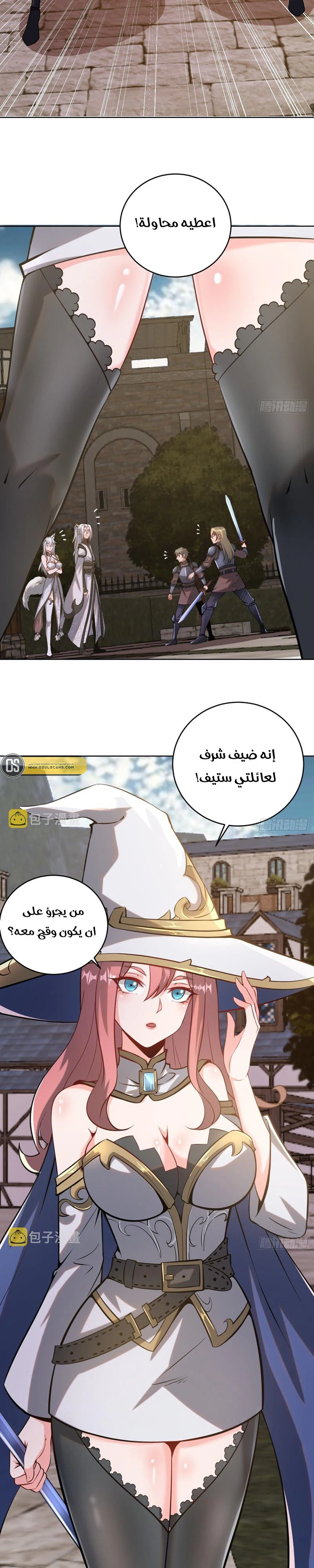 Chapter Image 13