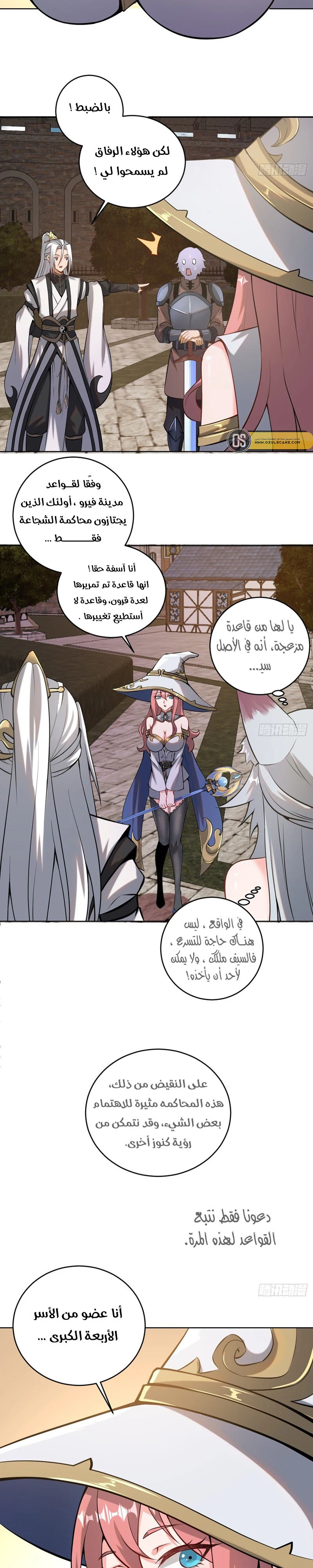 Chapter Image 15