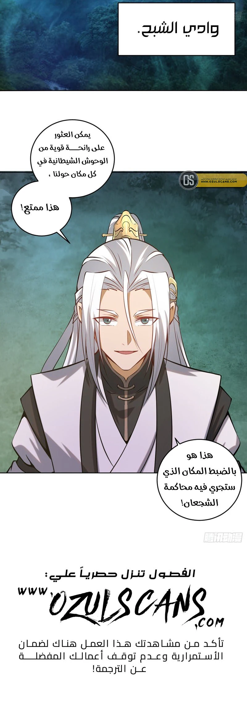 Chapter Image 18