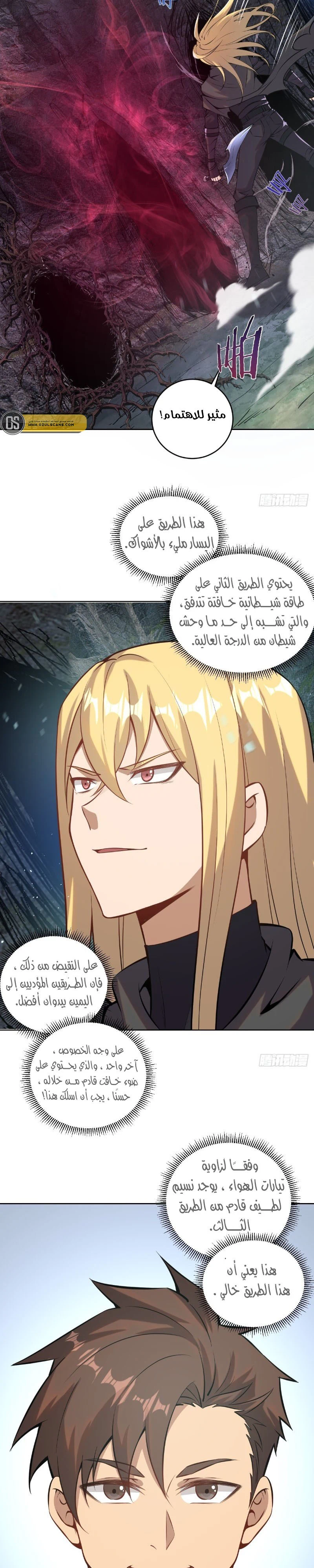 Chapter Image 10