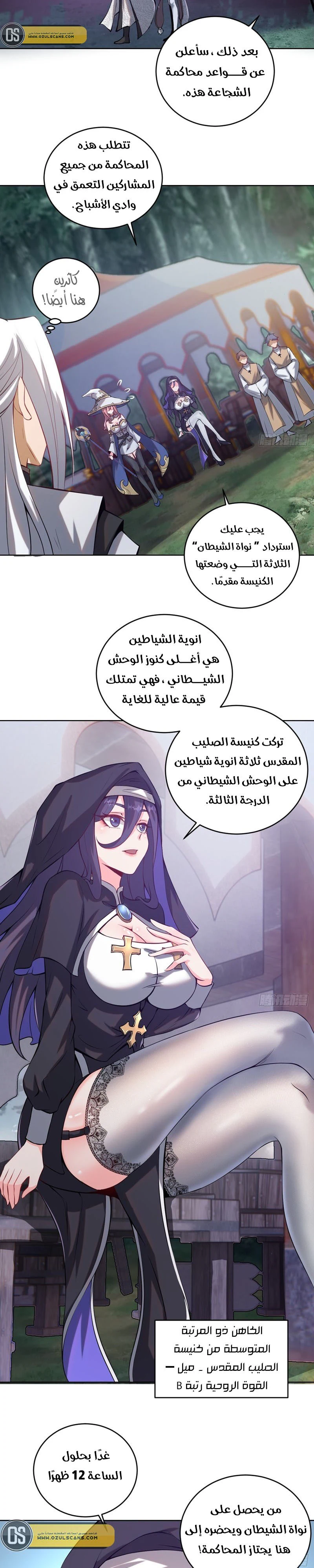 Chapter Image 2
