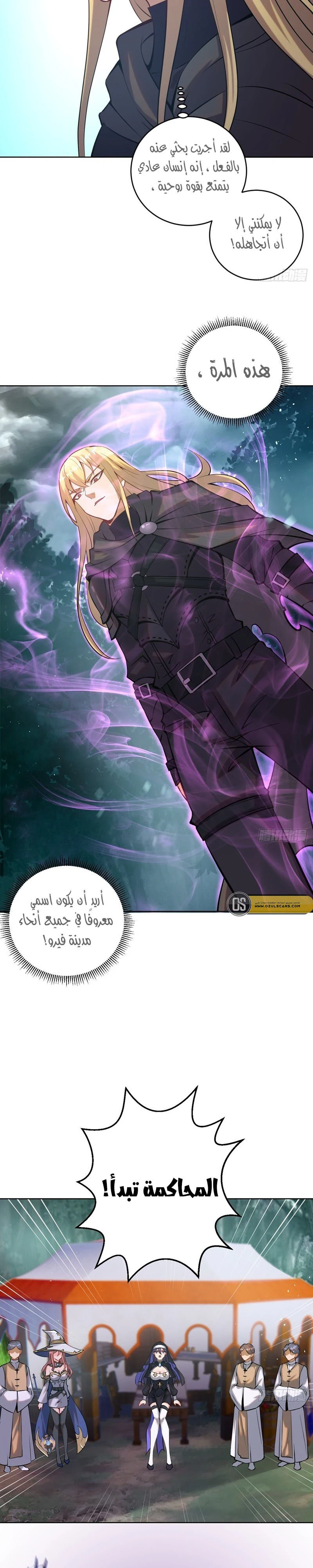 Chapter Image 8