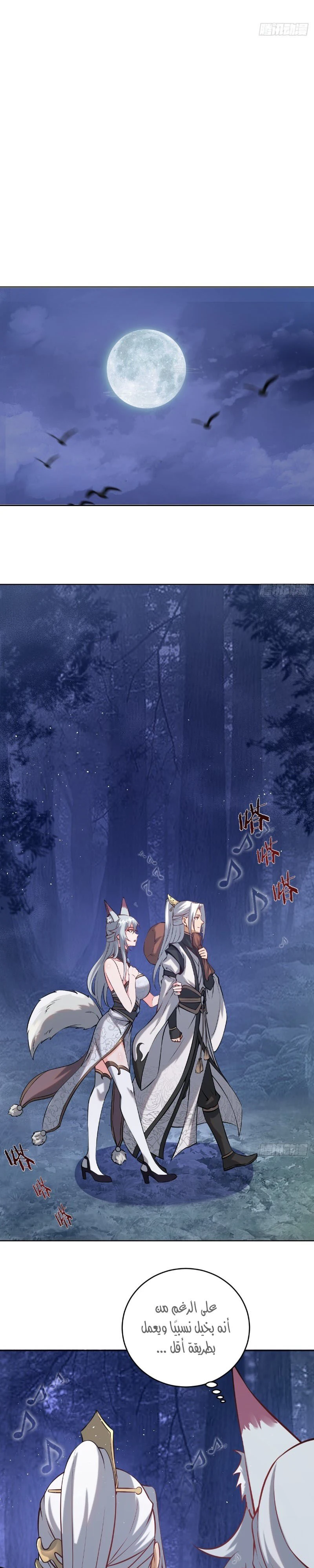 Chapter Image 14