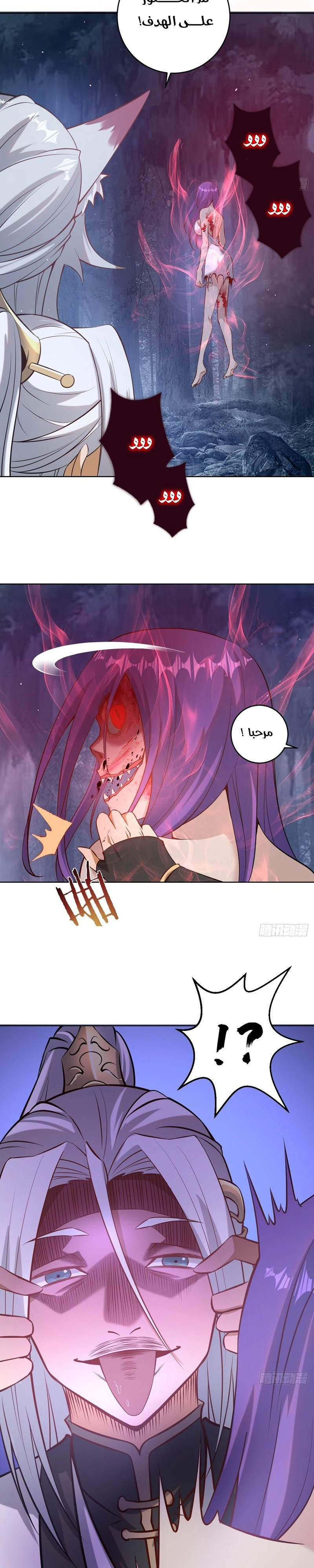 Chapter Image 8