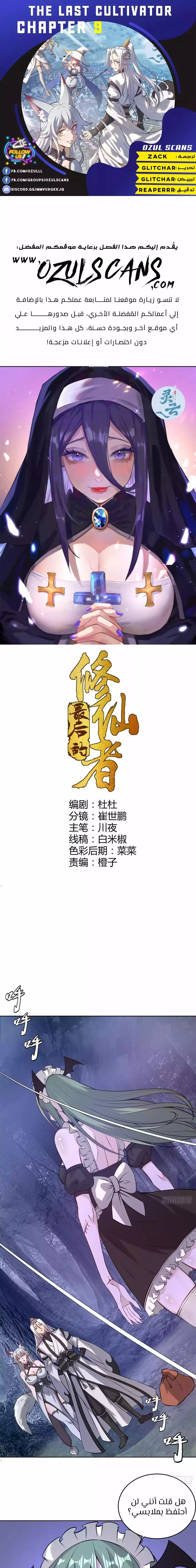 Chapter Image 1