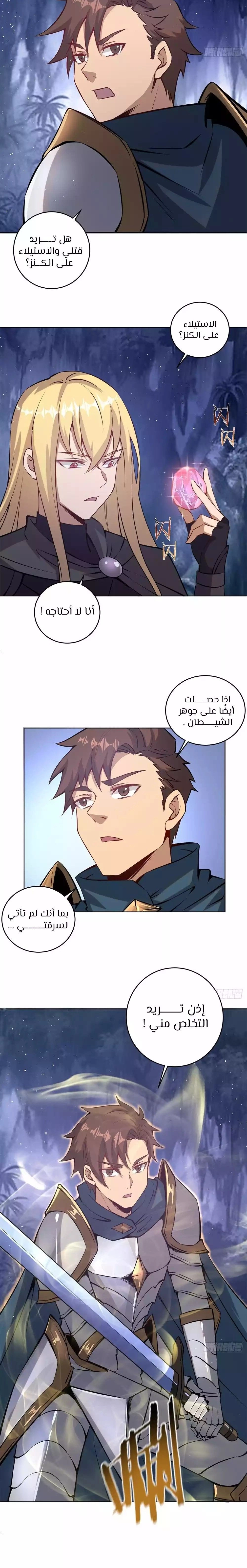 Chapter Image 12