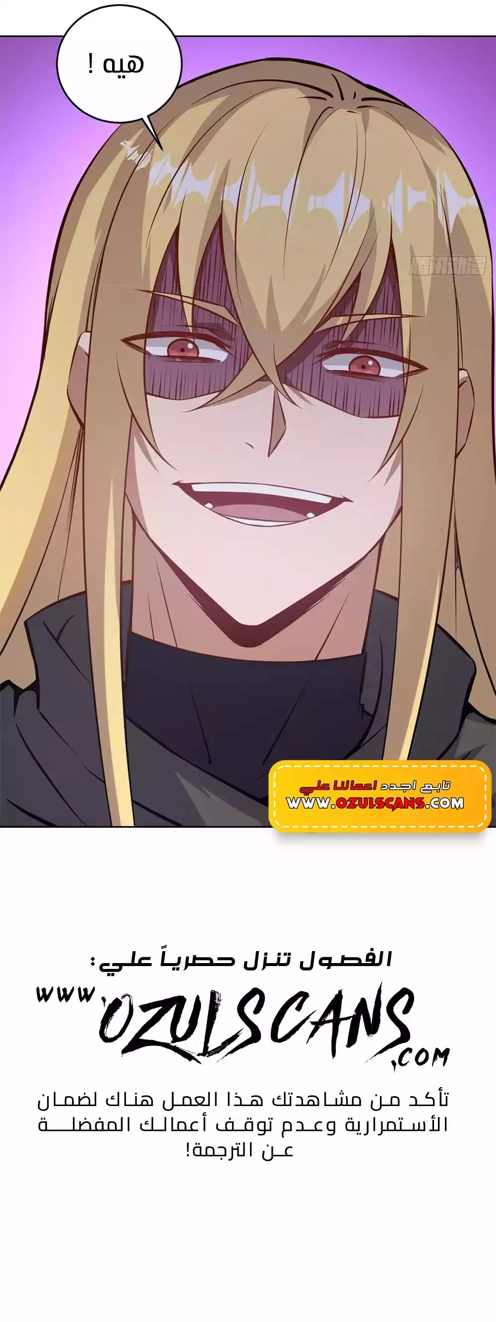 Chapter Image 13