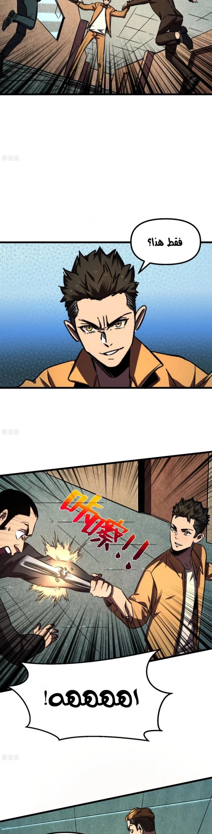 Chapter Image 19