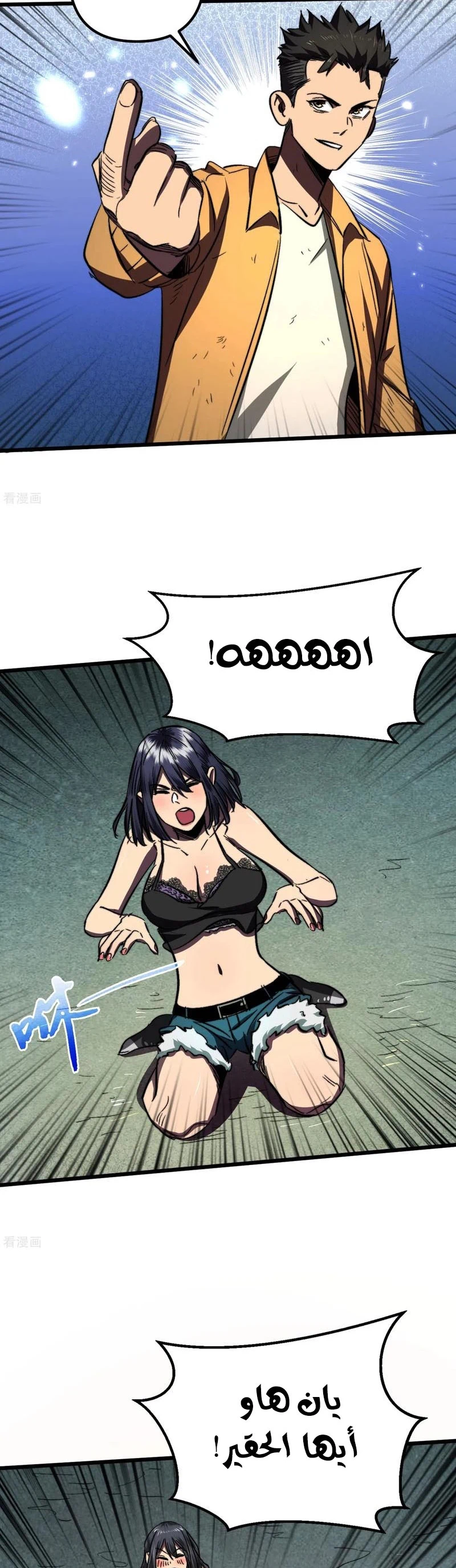 Chapter Image 3