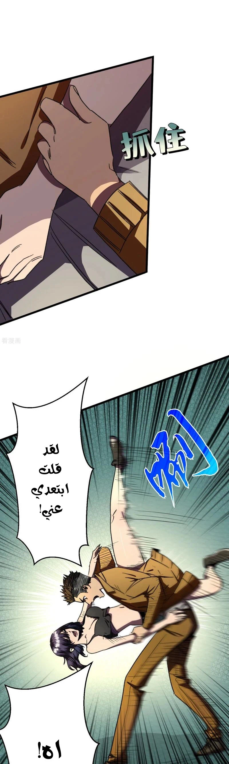 Chapter Image 6