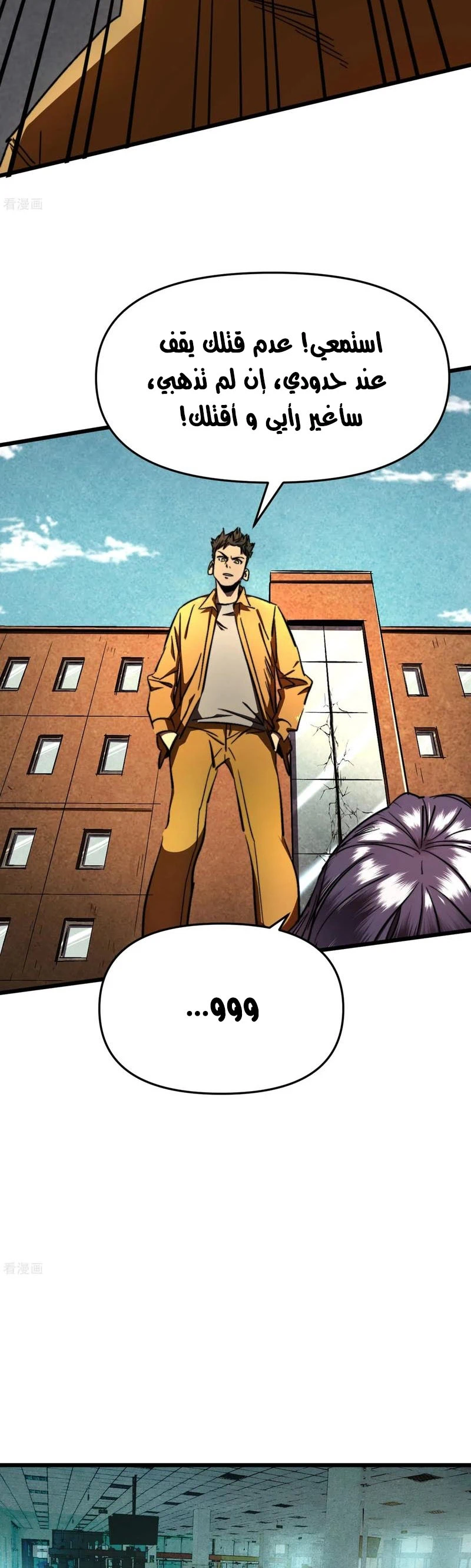 Chapter Image 8