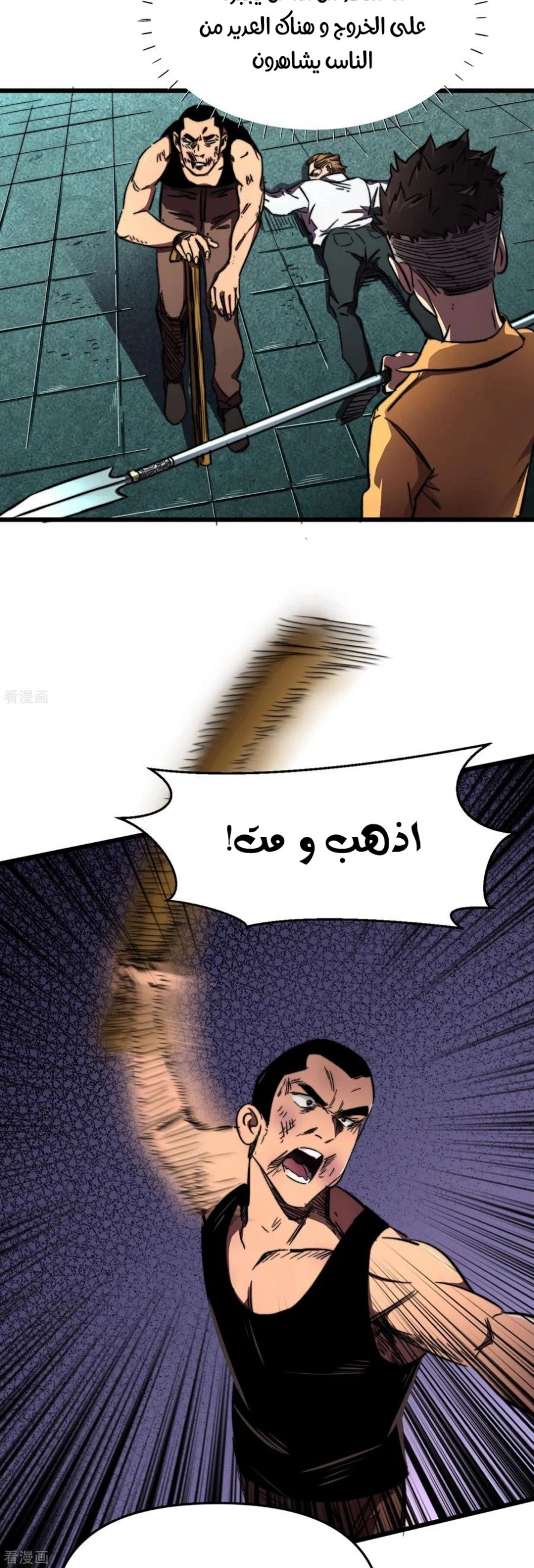 Chapter Image 11