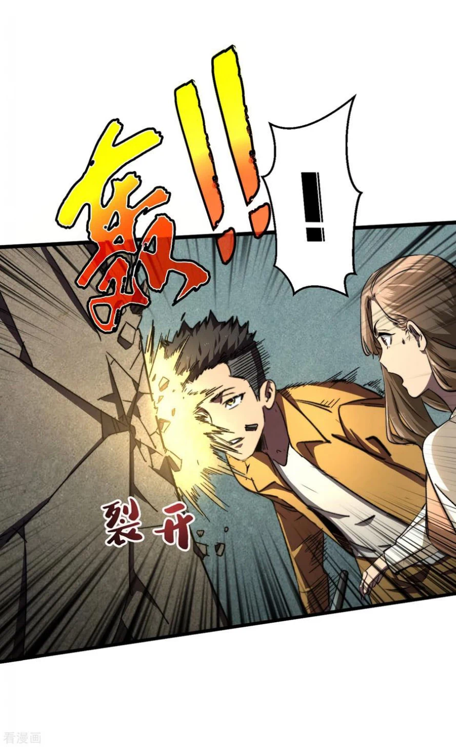 Chapter Image 20