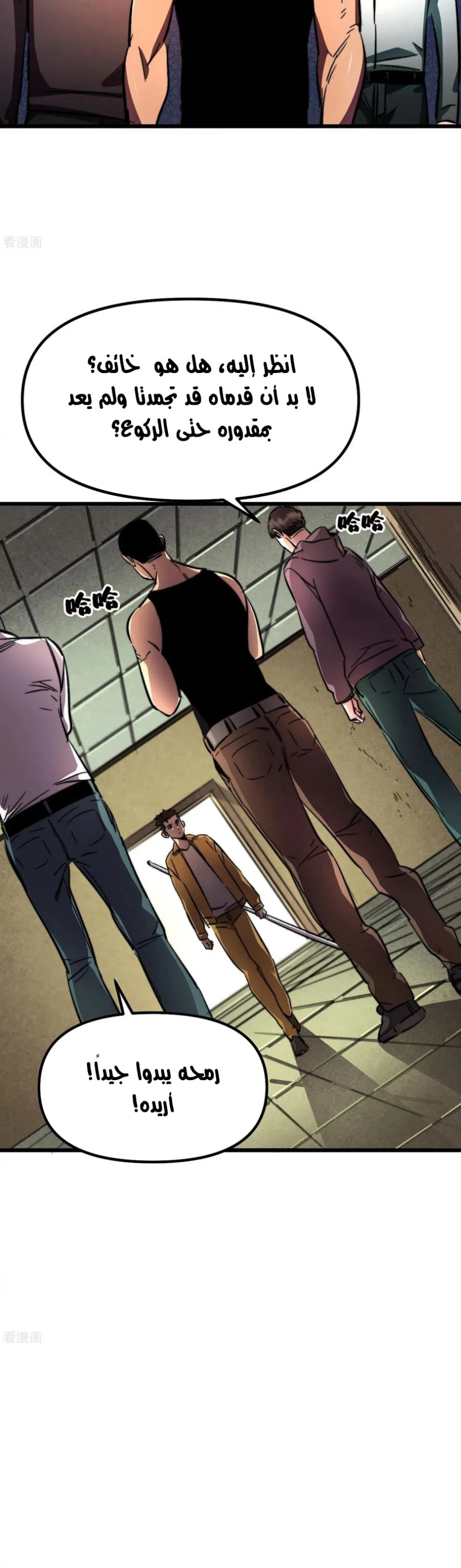 Chapter Image 4