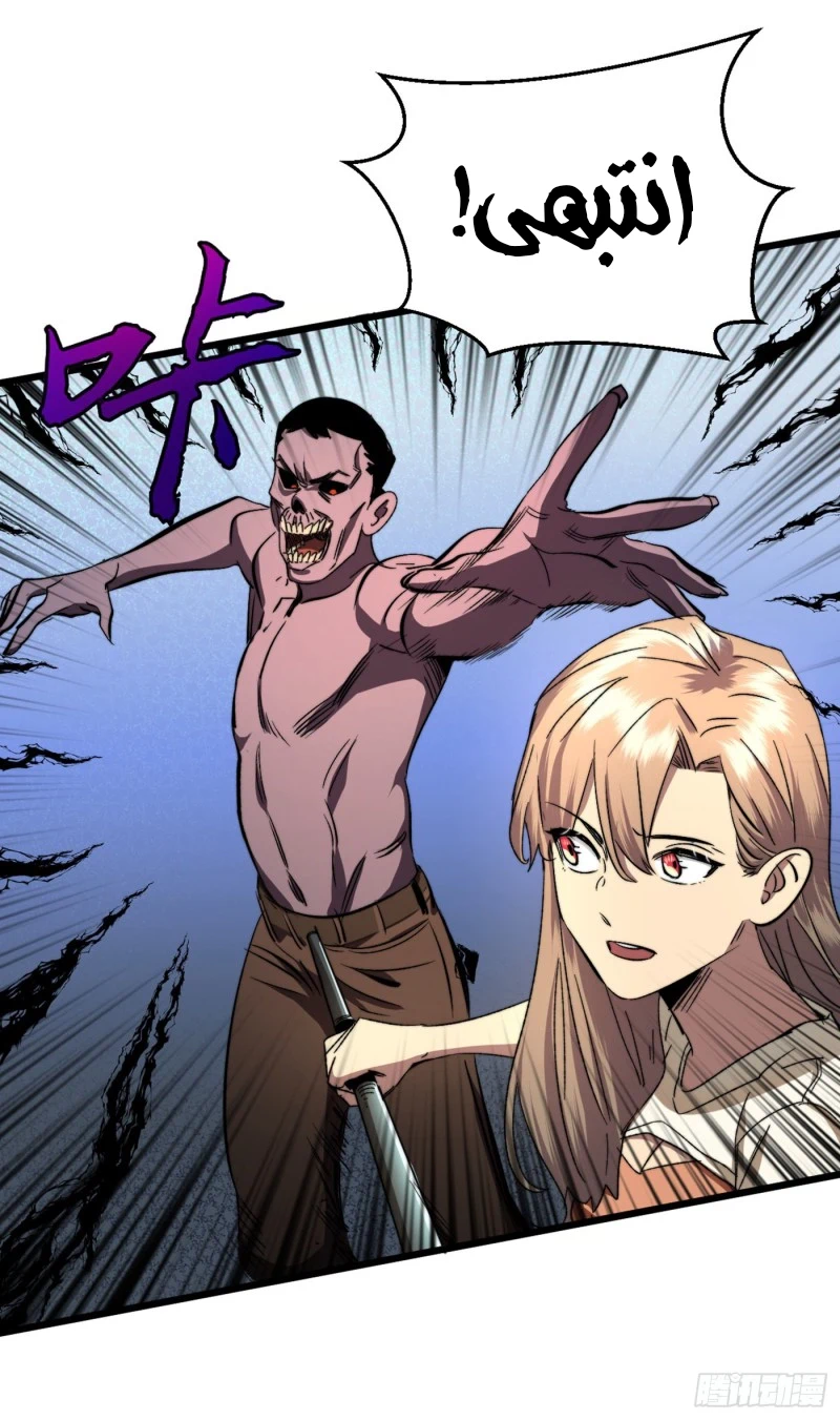 Chapter Image 11