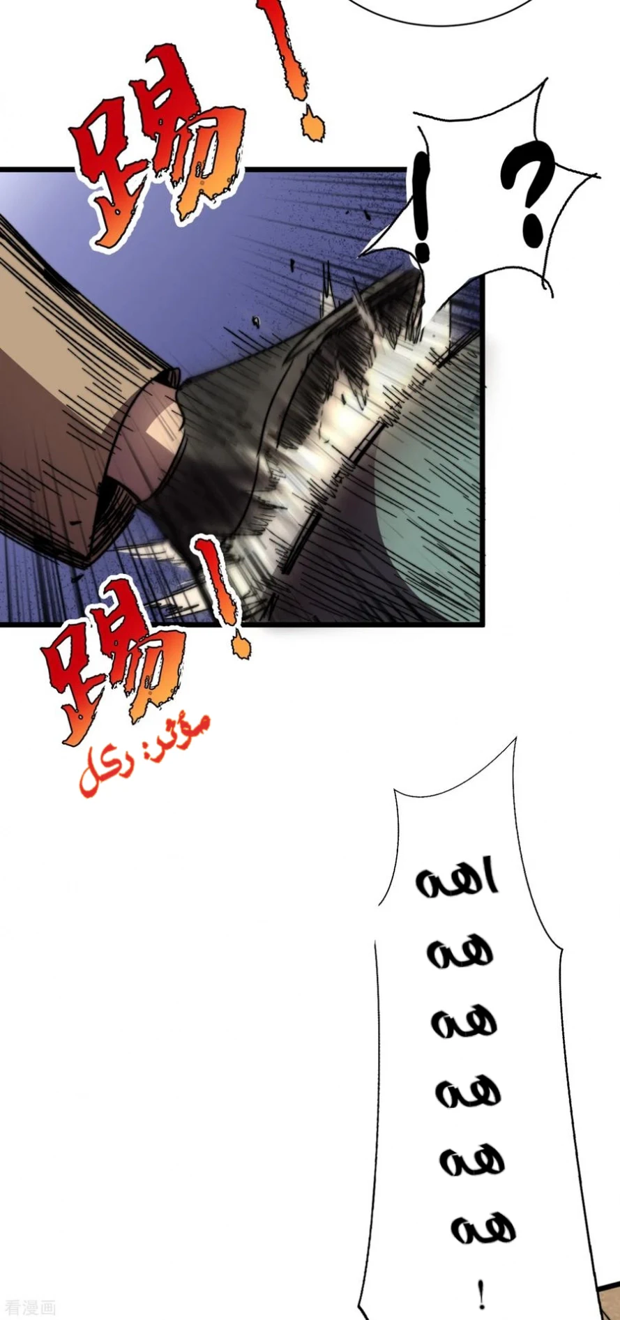 Chapter Image 17