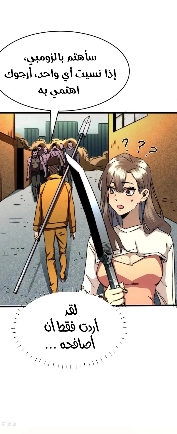 Chapter Image 27