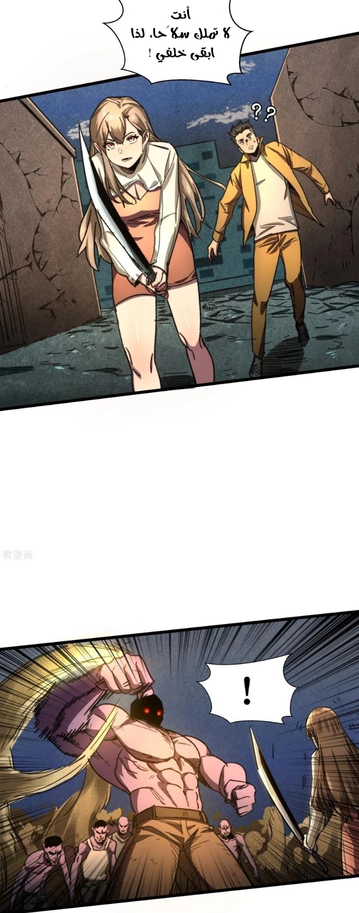 Chapter Image 12