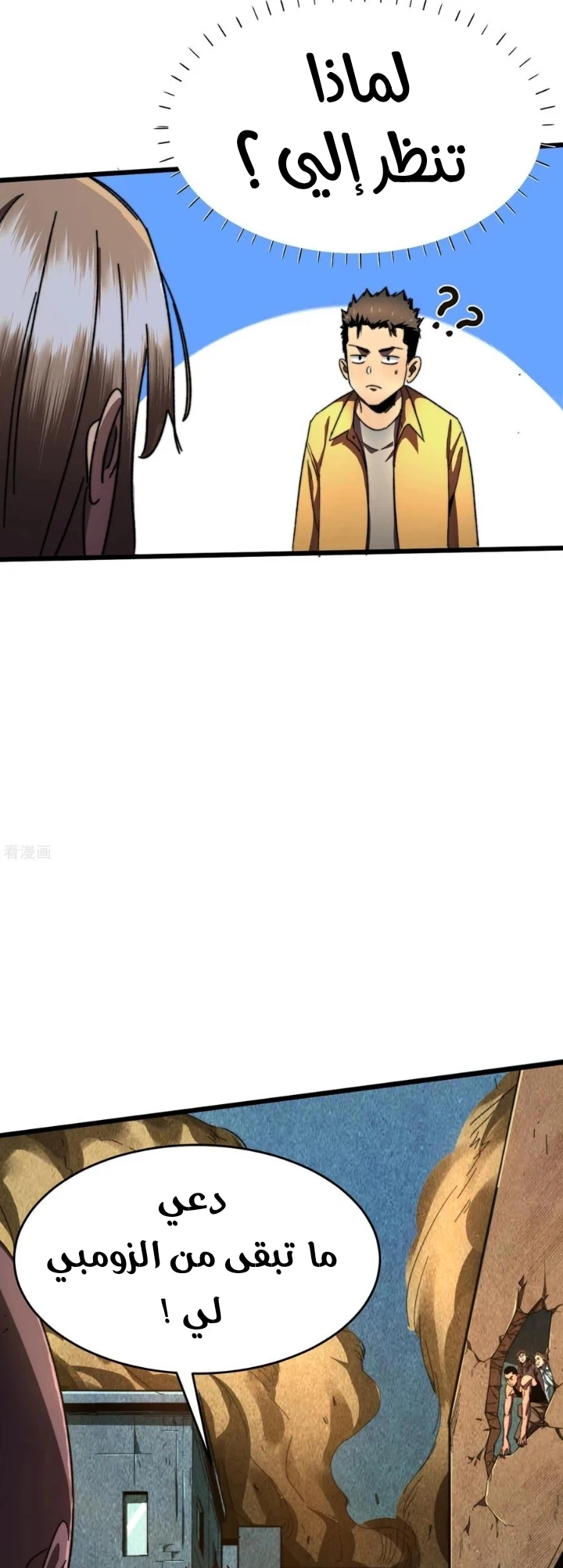 Chapter Image 19