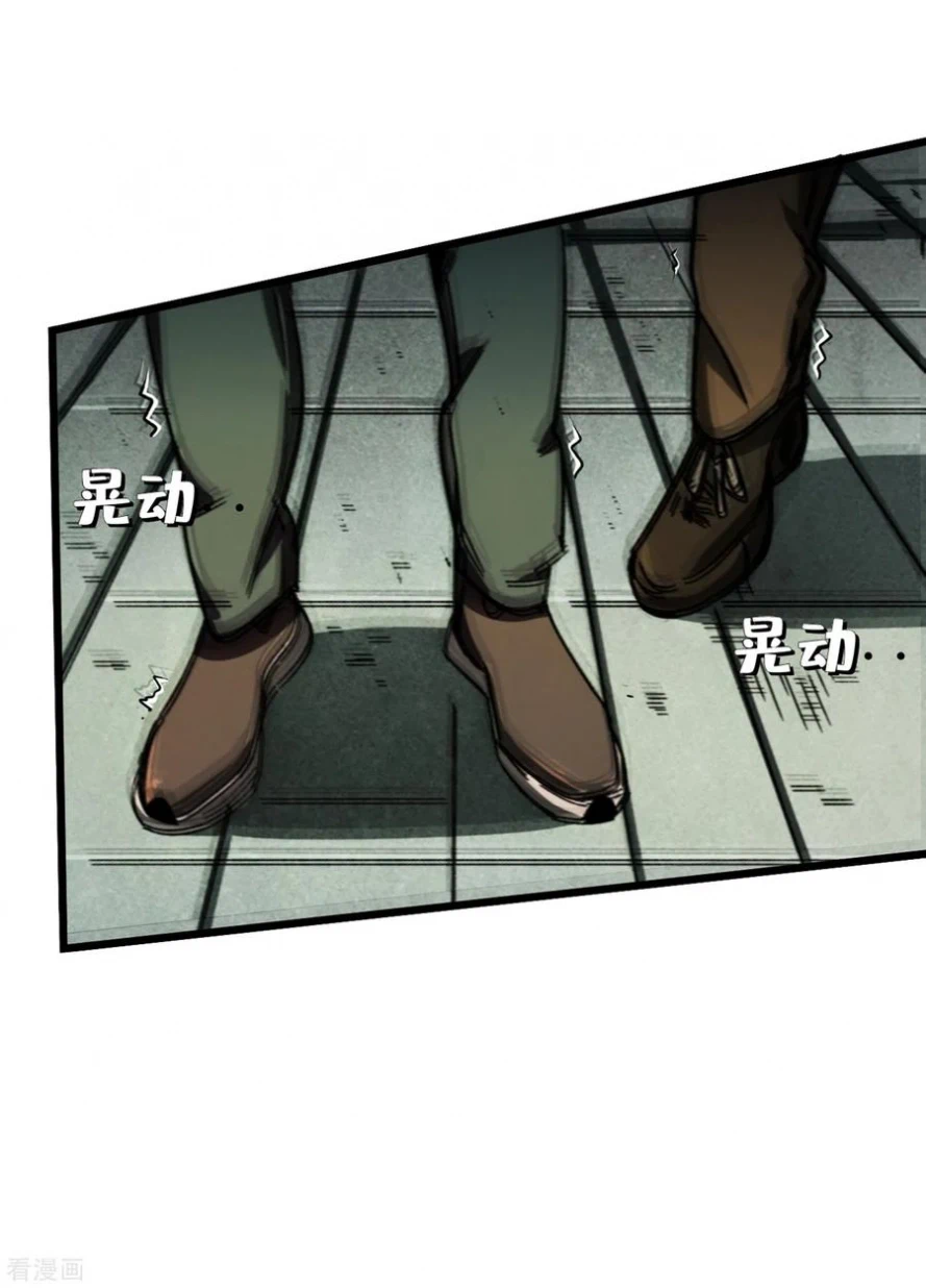 Chapter Image 4