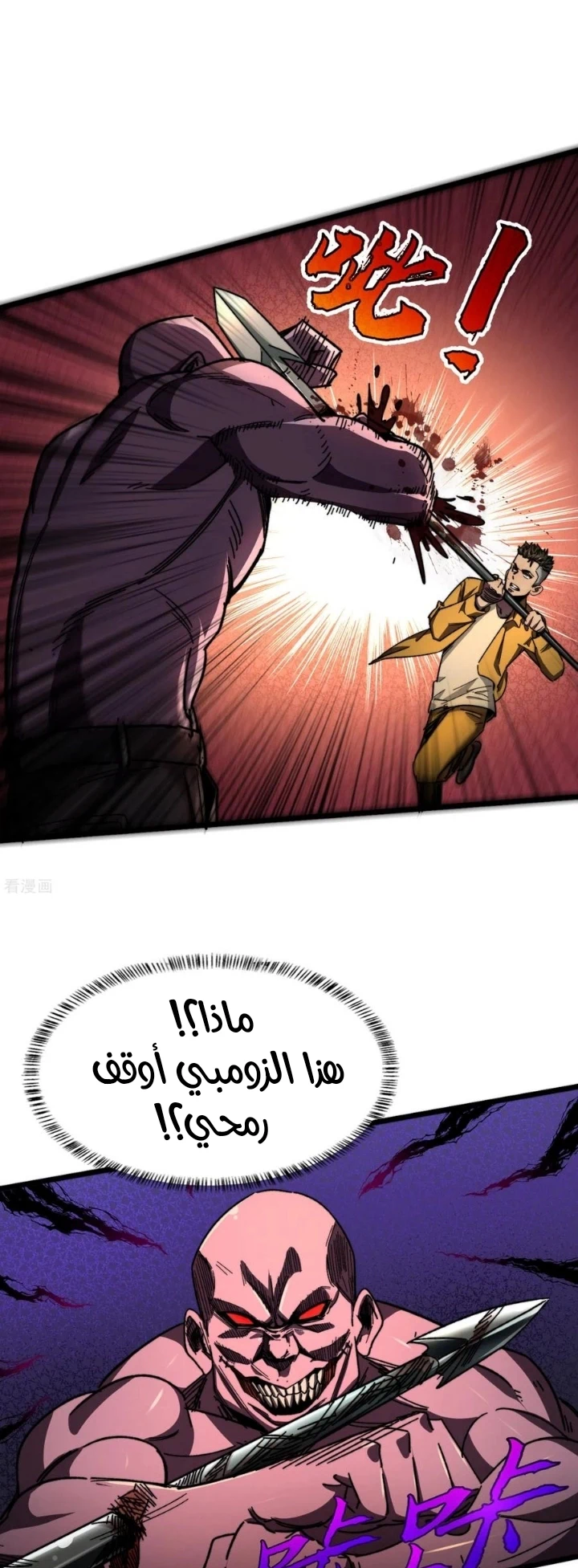 Chapter Image 8