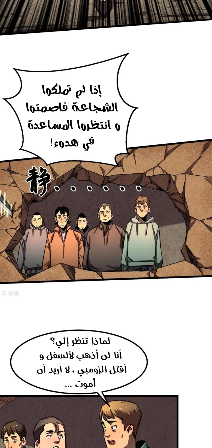 Chapter Image 12