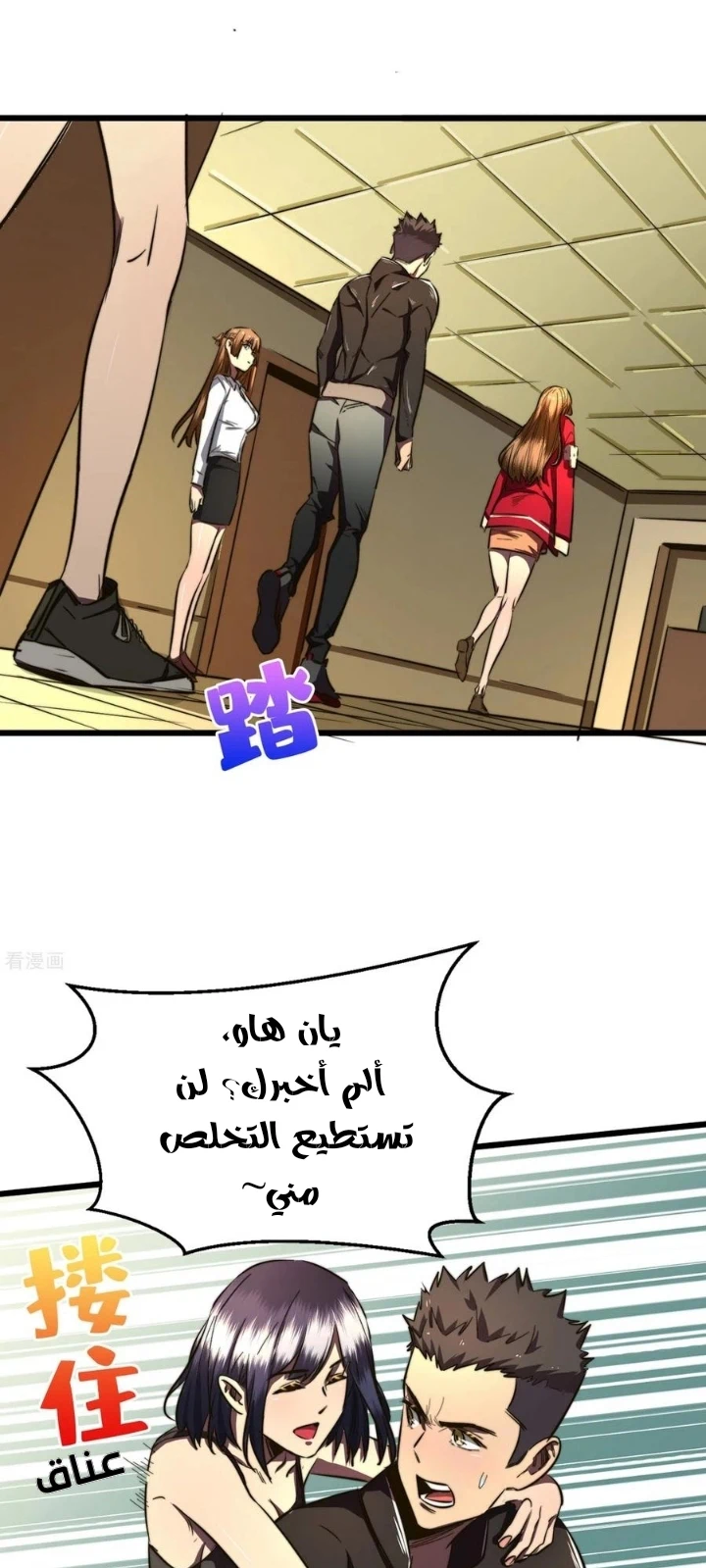 Chapter Image 16