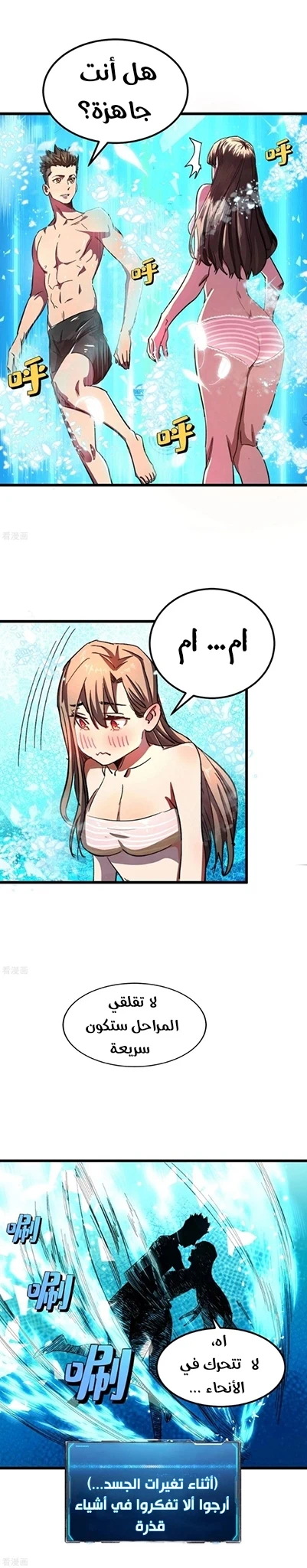 Chapter Image 15