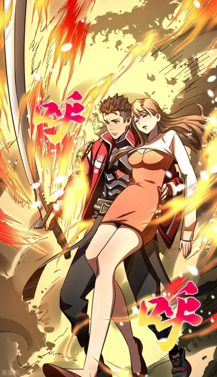 Chapter Image 17