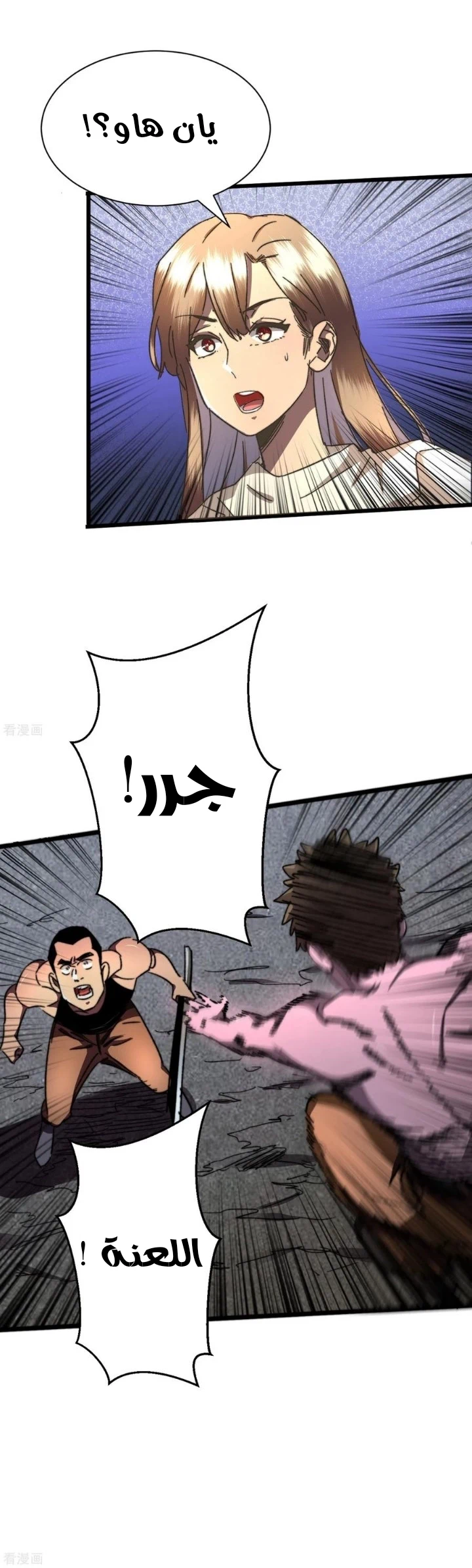 Chapter Image 3