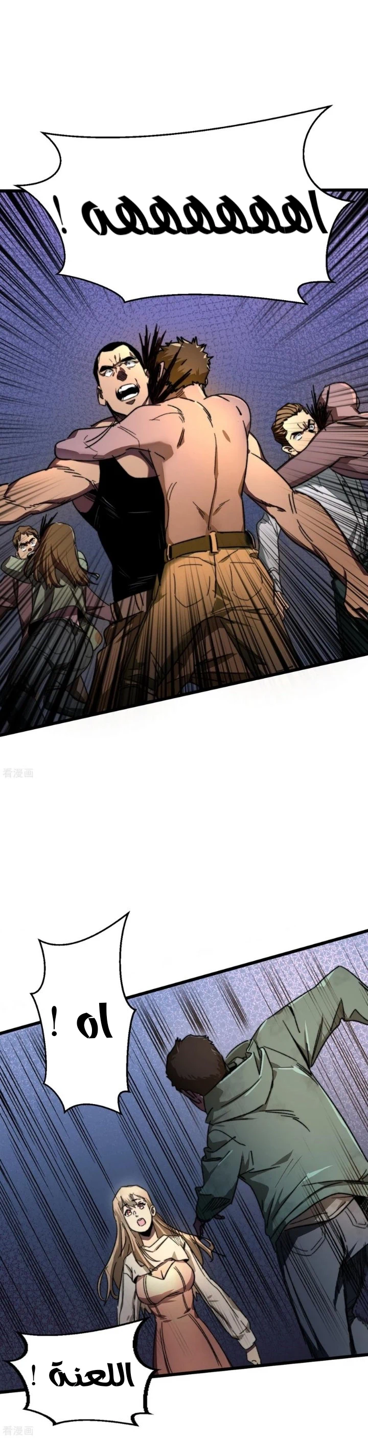 Chapter Image 4