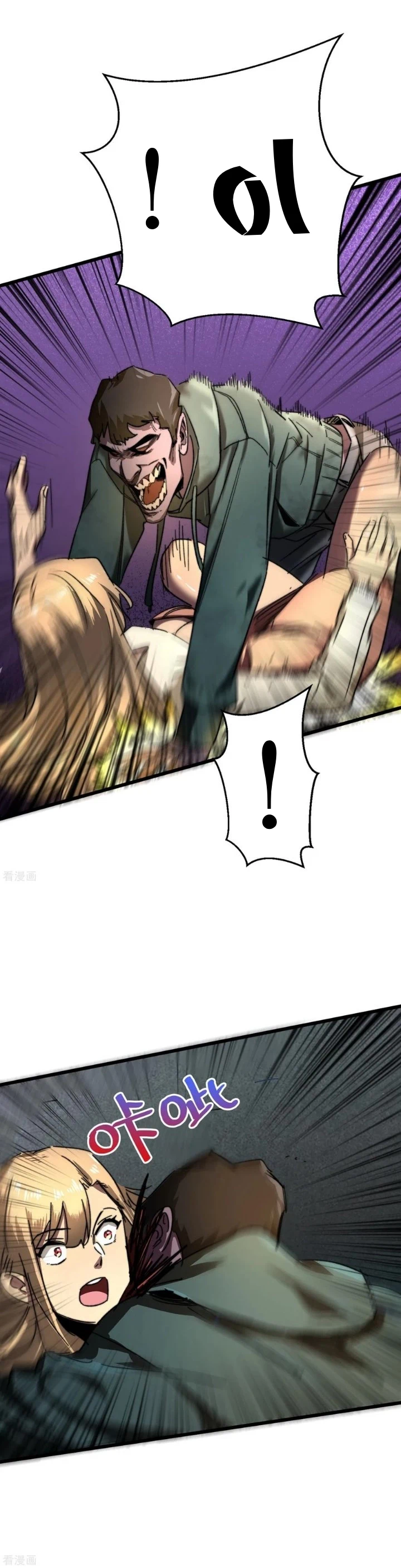 Chapter Image 5