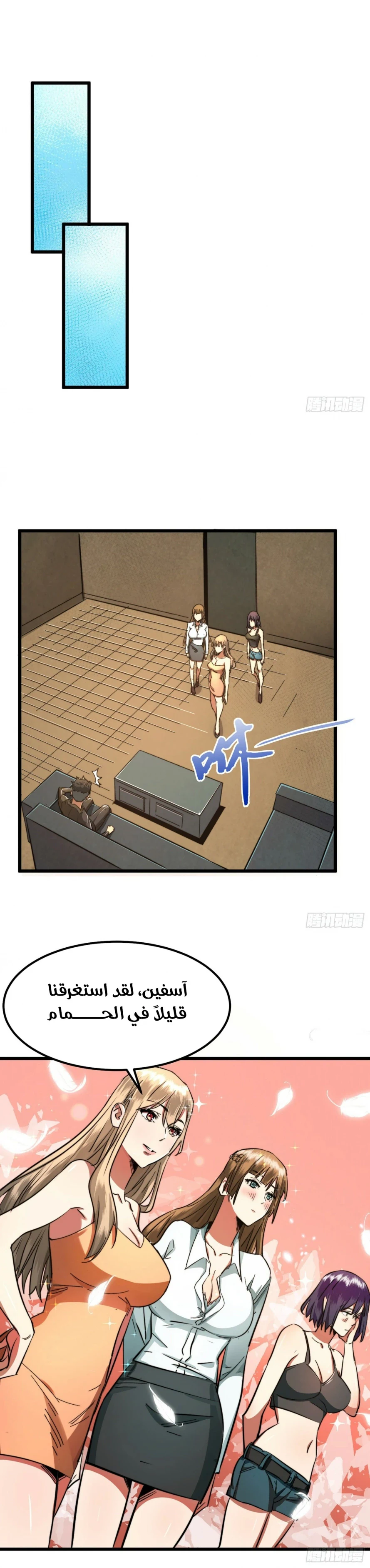 Chapter Image 1